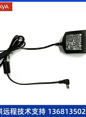 亚美亚Avaya 原厂配件J100/1600 SER CN L6 5V通用电源适用J139 J