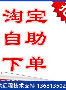 IP电话机SIP-T19P/T21P/T23G/T40P/T41S/T42S/T46S/48S/T