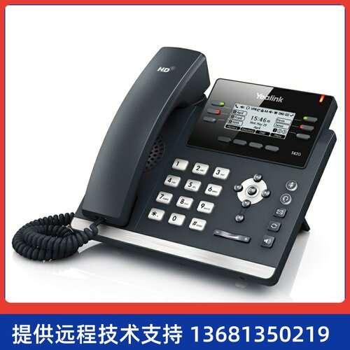 亿联/潮流/ T19E2/T21E2/T23G/T31/T31G/2602 IP电话机 SIP话机