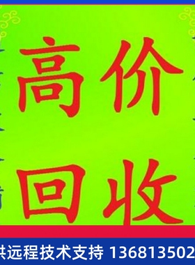 安卓可视大屏寻呼台Fanvil方位VS32i安卓固话/智