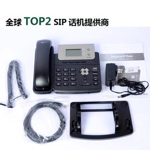Yealink亿联SIP T21PE2网络ip电话机 T21E2