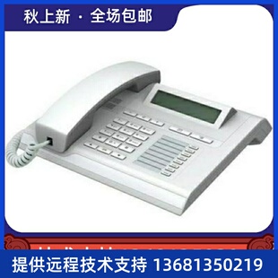 全新原装 优力飞Unify OpenStage15T西门子15HFA IP电话SIEMEN 正品