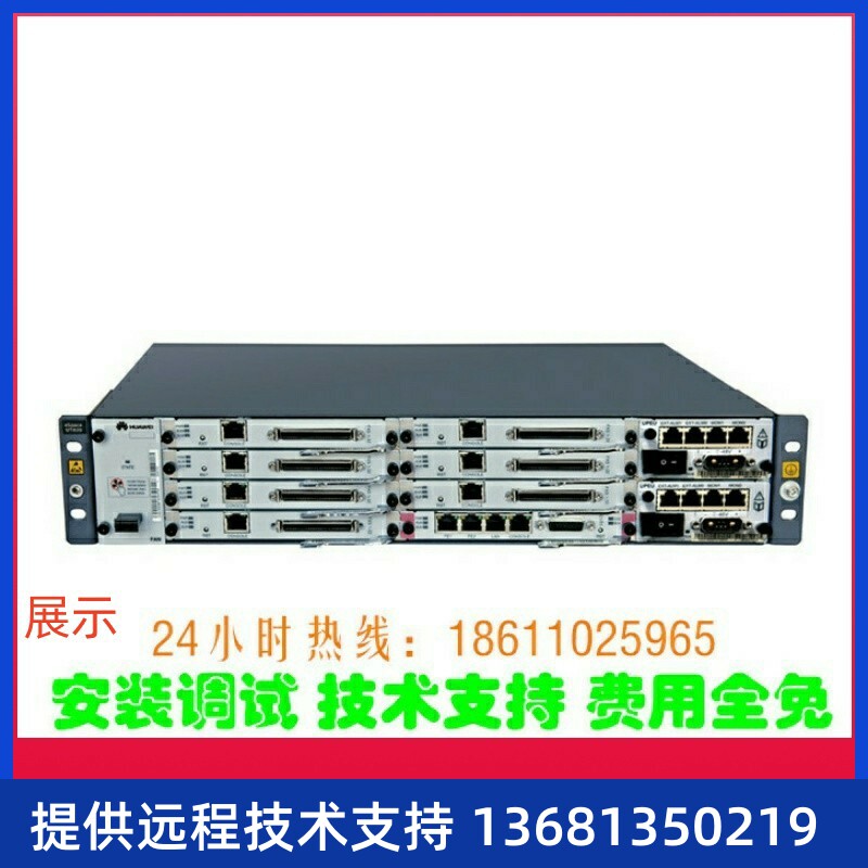 现货华为 IPPBX eSpace U1930 IP电话语音交换