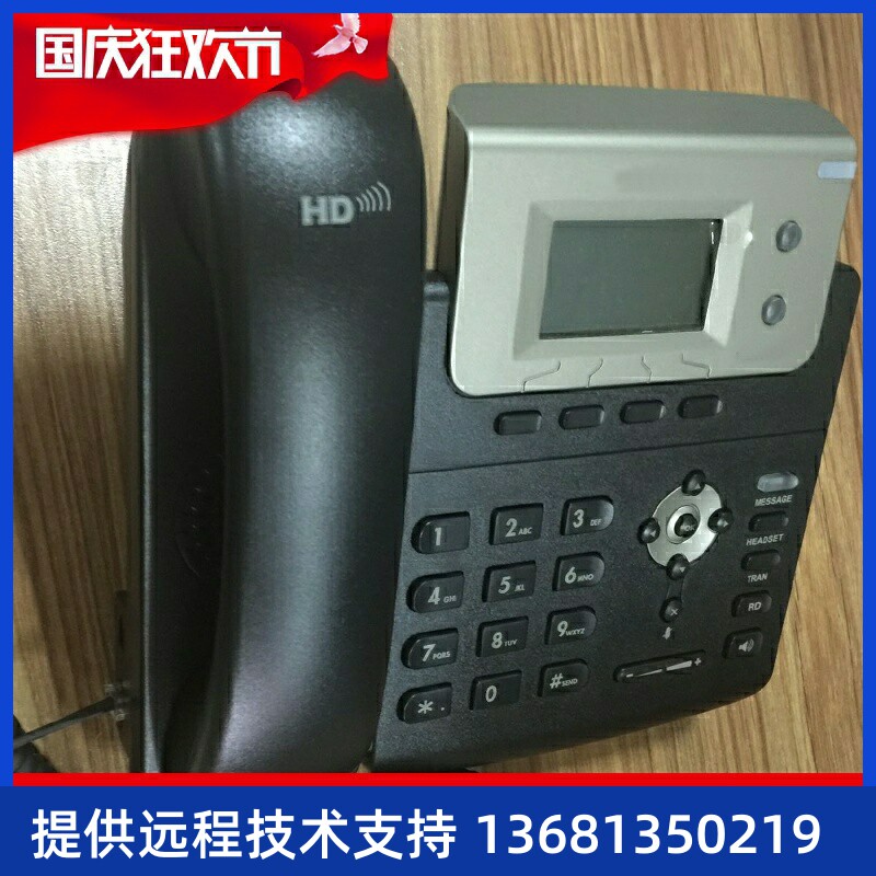 高价回收亿联/潮流/ T19/T31/T31G/T30彩屏IP电