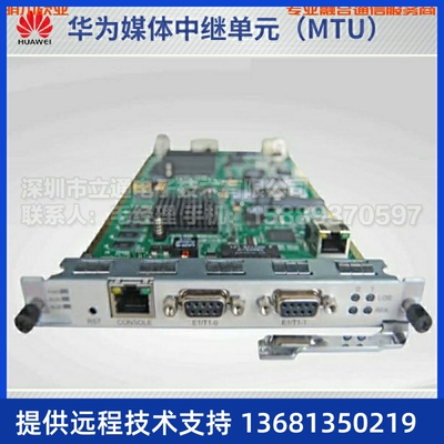 Huawei/华为eSpaceU1960