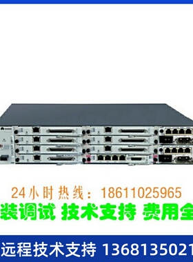 Huawei华为eSpace U1910 IPPBX 语音交换机 SIP服务器ippbx 网关