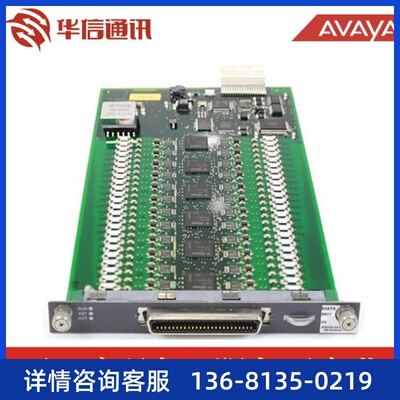 Avaya MM716 24端口模拟分机板卡 700466642 原装正品 一年质保