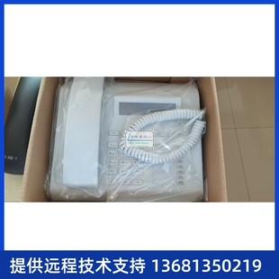 西门子数字话机Openstage15HFA OpenStage15HFA 优力飞Unify