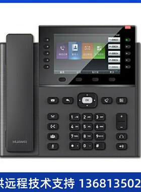 明川欣业 华为eSpaceU1960交流主机可支持4E1接