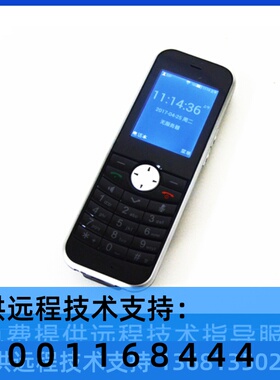 IP电话机C10W手持WIFI无绳SIP协议网络IP电话WIFI电话机C10W黑色