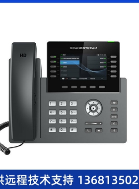 GRP2615 4.3彩屏IP电话，双频WIFI千兆POE，可连接彩屏扩