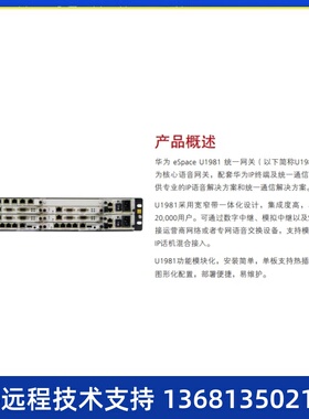 为华流CI程MPSTU话a换c