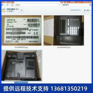 15HFA 西门子OpenStage SIP OpenStage 西门子IP话机 SIP话机