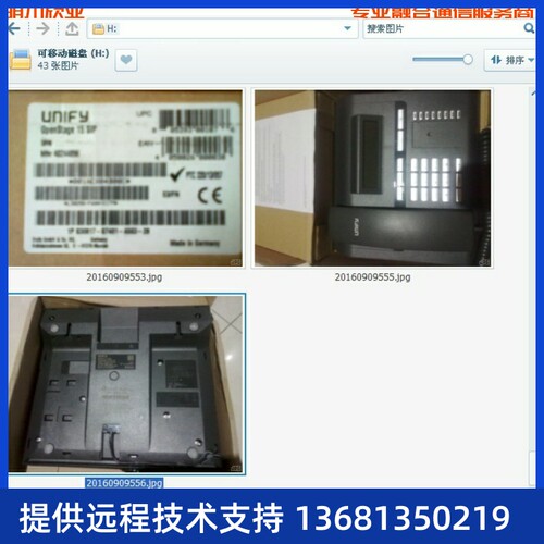 SIEMENS/西门子OpenStag