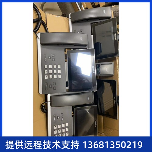 二手9.5新亿联IP电话机T58V