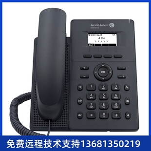 Clcatel H2P Halo系列SIP话机 朗讯 Lucent 阿尔卡特
