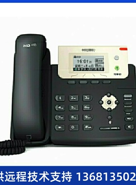 亿联亿联IP电话机 网络电话SIP-T21PE2 带POE 兼容国内 IPPBX