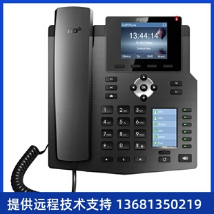 x4G 方位 商务办公座机 办公电话 IP电话机 Fanvil SIP