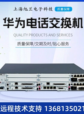 华为eSpaceU1960  华为U1960统一网关升级型号HWD-U1960