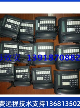 西门子Optipoint500 Standard标准型数字话机黑色白色 9
