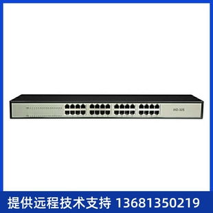 32路FXS 鼎通达DAG2000 sip网关 语音网关 办公电话 32S