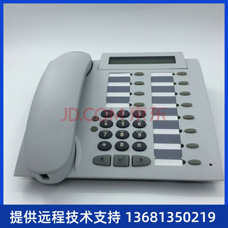 明川欣业数字电话机OpenStage 15T/ 20T/ 40T