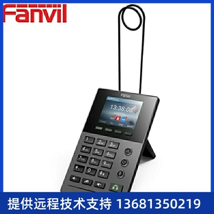 2.8英寸彩屏呼叫中心坐席电话 方位 Fanvil X2P SIP网 IP话机