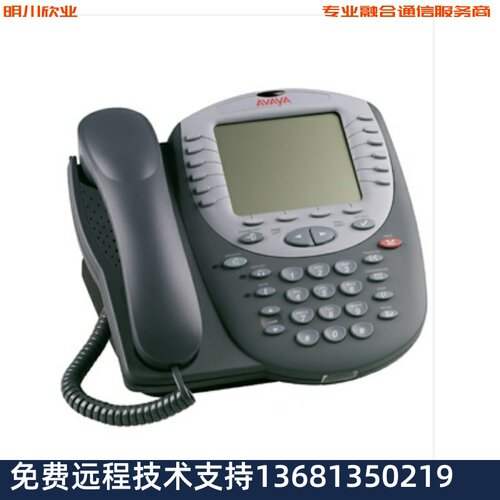高价回收Avaya 4621SW全新正品 渠道直销 数量有限 先到先得
