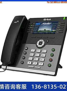 亿联SIP话机T19PE2 /T21E2/T23G/T30/T31P/T33G/T46网络ip电话机