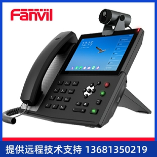 Fanvil方位X7A 可视化彩屏触屏话机 无线SIP话机 安卓可视 CM60