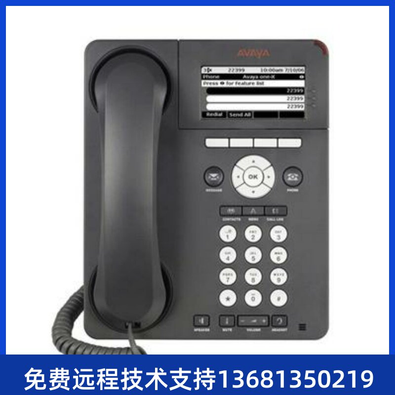 高价回收原装亚美亚Avaya 9620 9620L IP话机 渠