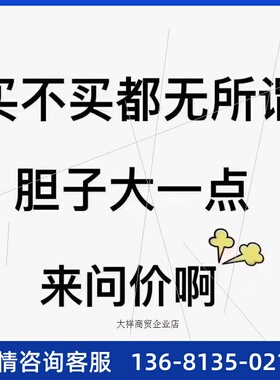 华为U1981 1960 U1930 1910语音MTU S