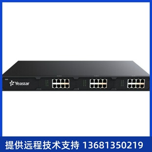 网络IP语音交换机 星纵IPPBX S300交换机 朗视Yeastar