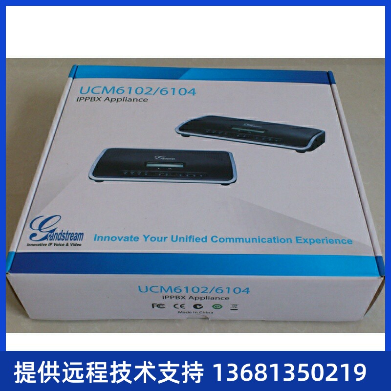 Grandstream潮流SIPIPPBX UCM6102/61
