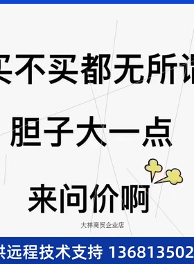 华为U1981 1960 U1930 1910语音MTU S