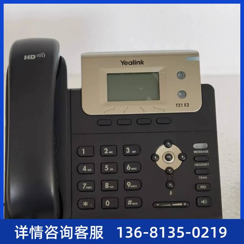 亿联网络IP电话机SIP-T21E2/T19E2 /T21E2/T23G/T30/T31/T23