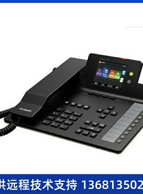 华为 eSpace 7910 7910-C 7920 7950 7960 SIP IP POE 网络电话机