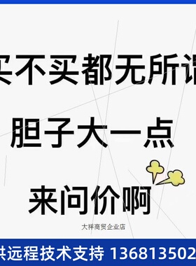 华为U1981 1960 U1930 1910语音MTU S