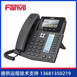 SIP电话 Fanvil方位装 X5S彩屏IP话机 IP商务电话 IPPBX 办公座机