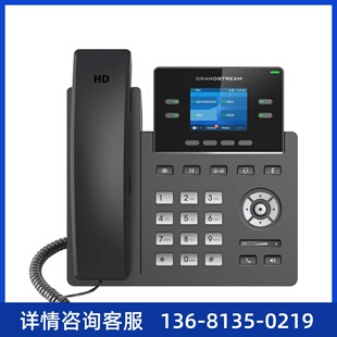 Grandstream潮流网络GRP2612 商务型企业彩屏IP GRP2612PIP电话机