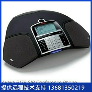 全新原装 价回收亚美亚AVAYA B179 会议电话 质保一年