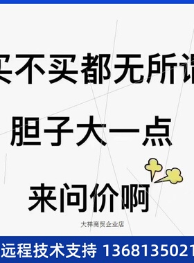 华为U1981 1960 U1930 1910语音MTU S