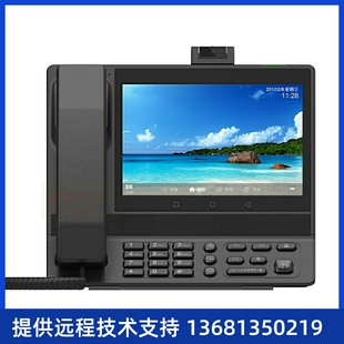 SVP3390视频话机 可视话机 替换华为Huawei 8950 会议电话