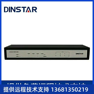 DAG1000-8O语音网关 8FXO网关 SIP/IP/电话网关 IAD 8路
