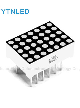 1.9mm 5X7 点阵管 共阳红色 ELM-757BS