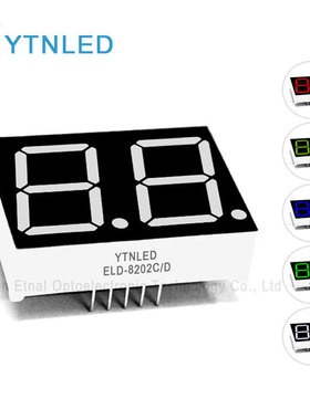 ELD-8202C/D ,10 5公共脚 0.8英寸2位数码管共阴共阳红黄绿蓝白色