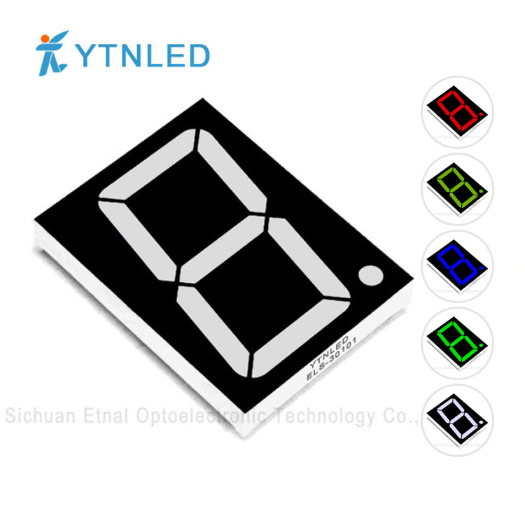 3英寸44芯数码管红黄绿蓝白色