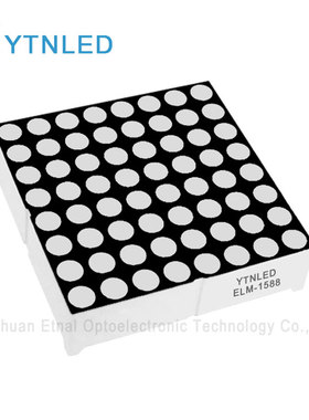 3.7mm 8X8 点阵管 共阳红色 ELM-1588BS