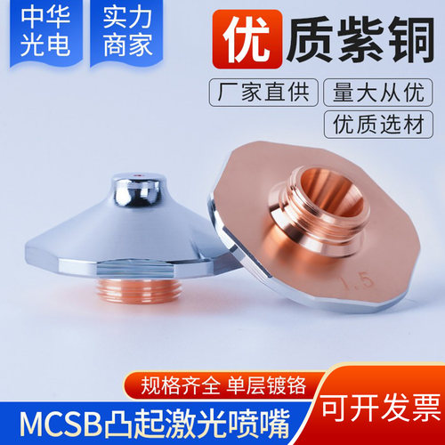 凸起喷嘴带台阶小奶嘴