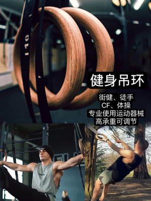 引体向上训练器材单杠MuscleUp